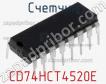 Счетчик CD74HCT4520E фото