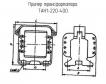 ТАН1-220-400 фото
