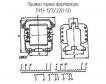 ТН13-127/220-50 фото