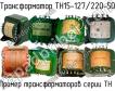 ТН15-127/220-50 фото