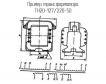 ТН20-127/220-50 фото