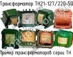 ТН21-127/220-50 фото