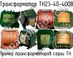 ТН23-40-400В фото