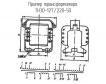 ТН30-127/220-50 фото