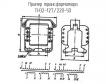 ТН32-127/220-50 фото