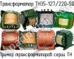 ТН35-127/220-50 фото