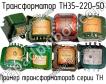 ТН35-220-50 фото