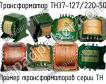 ТН37-127/220-50 фото
