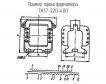 ТН37-220-400 фото