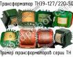 ТН39-127/220-50 фото