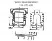 ТН4-220-400 фото