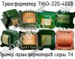 ТН60-220-400В фото