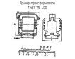 ТН61-115-400 фото