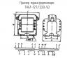 ТН61-127/220-50 фото