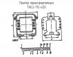 ТН63-115-400 фото