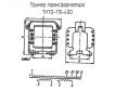 ТН70-115-400 фото