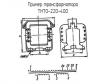 ТН70-220-400 фото
