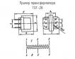 ТОТ-28 фото