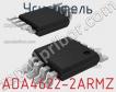 Усилитель ADA4622-2ARMZ фото