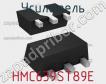 Усилитель HMC639ST89E фото