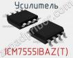 Усилитель ICM7555IBAZ(T) фото