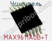 Усилитель MAX9611AUB+T фото