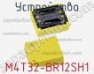 Устройство M4T32-BR12SH1 фото