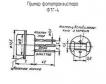 ФТГ-4 фото