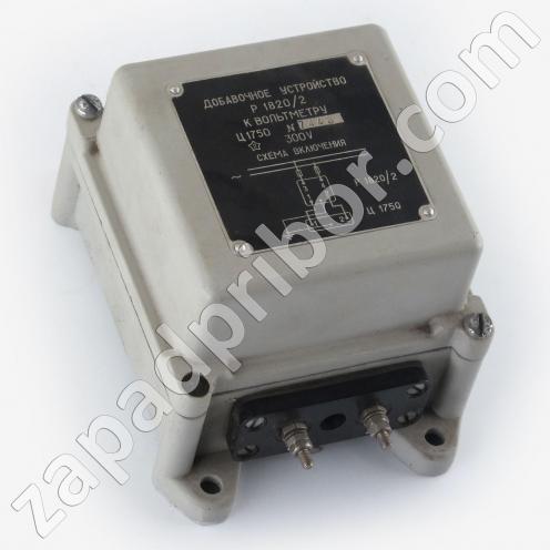 Р1820 фото 2