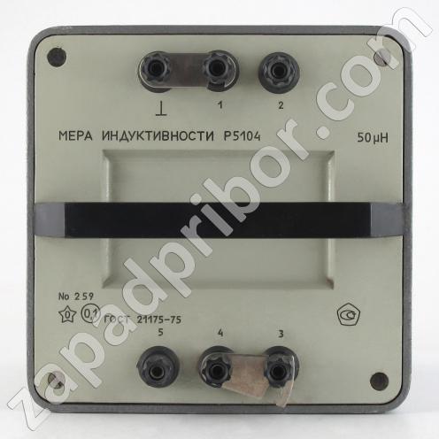 Р5104 фото 2