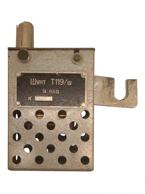 Шунт Т119/ш, 1 А, 0,5 Ом фото 1