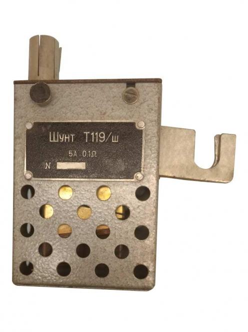 Шунт Т119/ш, 5 А, 0,1 Ом фото 1
