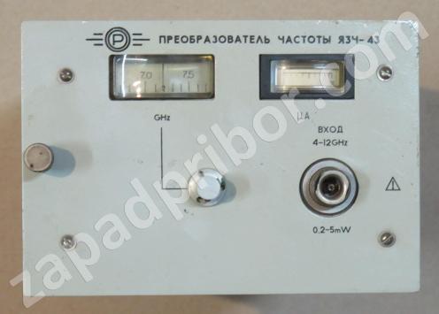Я3Ч-43 (ЯЗЧ-43) фото 2