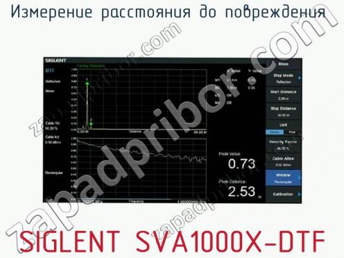 Измерение расстояния до повреждения  SIGLENT SVA1000X-DTF фото 1