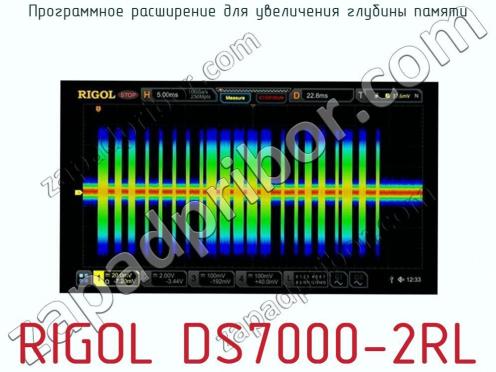Программное расширение для увеличения глубины памяти RIGOL DS7000-2RL фото 1