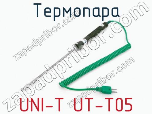 Термопара UNI-T UT-T05 фото 1