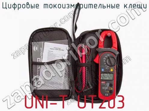 Цифровые токоизмерительные клещи UNI-T UT203 фото 2