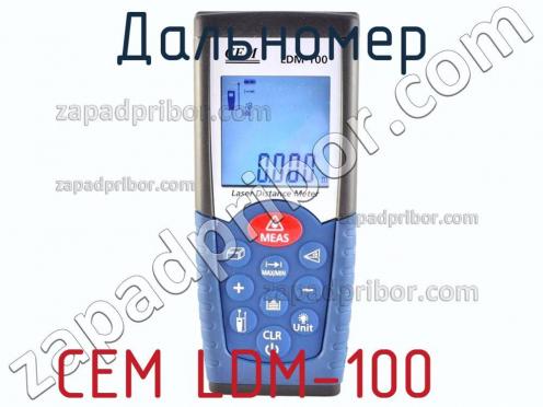 Cem ldm-100 дальномер фото 2