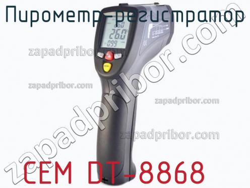 Cem dt-8868 пирометр-регистратор фото 1