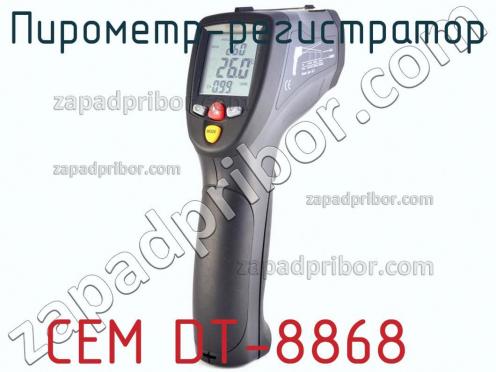 Cem dt-8868 пирометр-регистратор фото 2