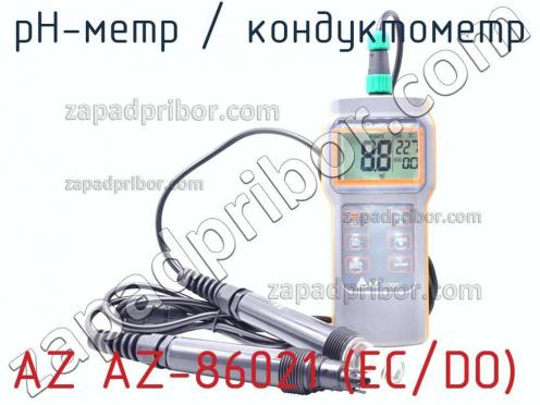 Az az-86021 (ec/do) ph-метр / кондуктометр фото 2