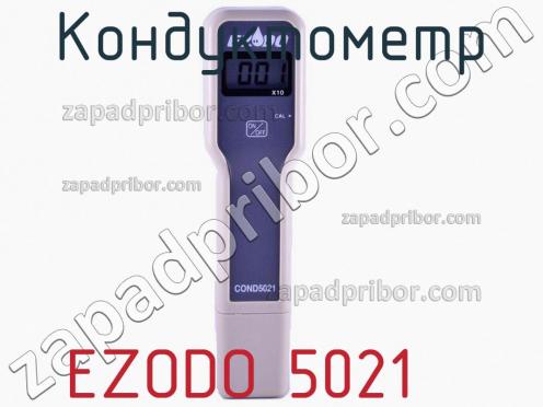 Ezodo 5021 кондуктометр фото 2