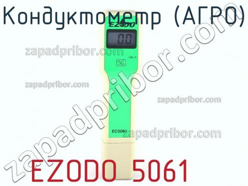 Ezodo 5061 кондуктометр (агро) фото 2
