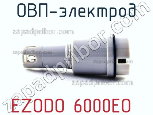 Ezodo 6000eo овп-электрод фото 1