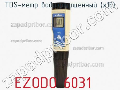 Ezodo 6031 tds-метр водозащищенный (x10) фото 2