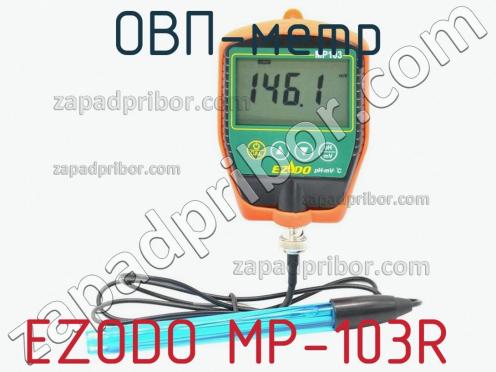 Ezodo mp-103r овп-метр фото 2