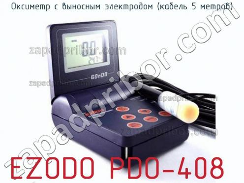 Ezodo pdo-408 оксиметр с выносным электродом (кабель 5 метров) фото 1