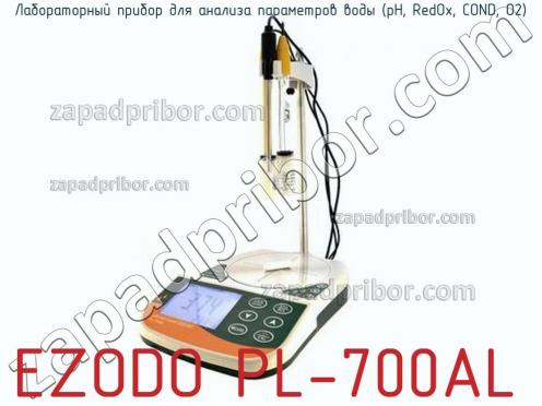 Ezodo pl-700al лабораторный прибор для анализа параметров воды (рн, redox, cond, o2) фото 1