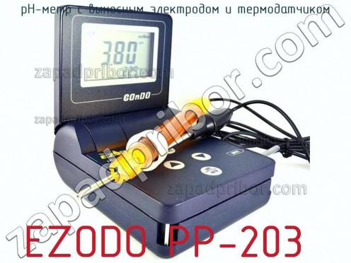 Ezodo pp-203 рн-метр с выносным электродом и термодатчиком фото 2