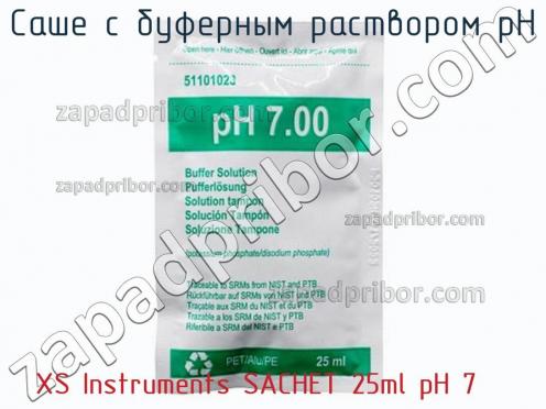 Xs instruments sachet 25ml ph 7 саше с буферным раствором ph фото 1